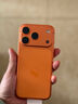 Apple/蘋(píng)果 iPhone 17 Pro 256GB 星宇橙色 支持移動(dòng)聯(lián)通電信5G 雙卡雙待手機 曬單實(shí)拍圖