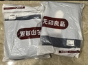 無(wú)印良品100%全棉酒店隔臟睡袋旅行出差A類(lèi)雙人床單被套枕套被罩180x210cm 曬單實(shí)拍圖