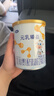 完達山元乳臻益 嬰幼兒配方奶粉試用裝小罐138g 2段138g 曬單實(shí)拍圖