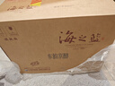 洋河 藍色經(jīng)典 海之藍 52度 520ml*6瓶 整箱裝 綿柔濃香型白酒 曬單實(shí)拍圖