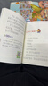 小巴掌童話(huà) 彩圖注音版 兒童文學(xué) 一二三年級課外閱讀書(shū)必讀世界經(jīng)典文學(xué)少兒名著(zhù)童話(huà)故事書(shū) 入選中小學(xué)生閱讀指導目錄 大語(yǔ)文系列 小學(xué)語(yǔ)文課外閱讀經(jīng)典叢書(shū) 曬單實(shí)拍圖