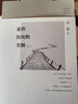 簽名版 李菁對話(huà)：百年人物口述史【含3冊簽名+鈐印】函套全4冊：往事不寂寞+沙盤(pán)上的命運+ 走出歷史的塵煙（上下）先知FX 【含3冊簽名+鈐印】《李菁對話(huà)：百年人物口述史》 曬單實(shí)拍圖