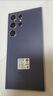 三星Samsung Galaxy S24 Ultra AI手機 第三代驍龍8 游戲手機 2億像素 拍照手機 12GB+256GB 鈦暮紫 曬單實(shí)拍圖
