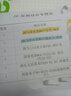 日本國(guó)譽(yù)活頁(yè)替芯活頁(yè)紙20孔/26孔KOKUYO方格橫線點(diǎn)線空白筆記本內(nèi)頁(yè)活頁(yè)本內(nèi)芯替換芯A5B5 B5方格型50頁(yè)837S-5 曬單實(shí)拍圖