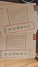 六品堂練字本練字專(zhuān)用紙米字格田字格硬筆書(shū)法作品紙小學(xué)生成人鋼筆書(shū)寫(xiě)練習書(shū)法練字紙 曬單實(shí)拍圖