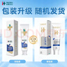 華素愈創(chuàng  )牙膏 5+護齦修復 牙齦牙周護理修護 100g 清新蓮花 曬單實(shí)拍圖