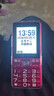 天語(yǔ)（K-Touch）Z15全網(wǎng)通4G老年機大電池超長(cháng)待機大屏大字大聲音老人專(zhuān)用移動(dòng)聯(lián)通電信直板按鍵功能手機 晚霞紅 曬單實(shí)拍圖