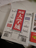 理想大學(xué)城+游名校從小種下大學(xué)夢(mèng)（共2冊）送給莘莘學(xué)子的大學(xué)科普讀物 中國名牌大學(xué)介紹 名院校圖冊專(zhuān)業(yè)講解析 帶孩子了解大學(xué)  曬單實(shí)拍圖