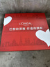 歐萊雅（LOREAL）套裝抗皺緊致護膚禮盒化妝品水乳補水保濕淡紋送媽媽送女友禮物 復顏抗皺10件套禮盒 曬單實(shí)拍圖
