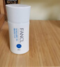 芳珂（FANCL）明星組合套裝（速凈卸妝油120ml+倍護防曬露60ml）護膚生日送女友 曬單實(shí)拍圖