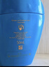 資生堂（SHISEIDO）【高端戶(hù)外NO.1】新艷陽(yáng)夏藍胖子防曬霜50ml 防水防汗 生日禮物 曬單實(shí)拍圖