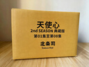 現貨即發(fā) 臺版漫畫(huà) 天使心 2ND SEASON 典藏版 1-8 共8冊 盒裝套書(shū) 贈海報 北條司 尖端出版 綠山墻原版圖書(shū) 天使心 2ND SEASON 典藏版(1-8冊) 曬單實(shí)拍圖