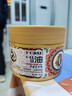 茉博士馬油膏舒緩面霜秋冬防干燥保濕補水滋潤修護手霜身體乳情人節300g 曬單實(shí)拍圖
