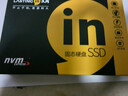 久內（LASTINGIN）固態(tài)硬盤(pán)M.2接口（NVMe協(xié)議） 四通道PCIe臺式機筆記本PS5硬盤(pán) i35系列 512G 3500M/S【TLC顆?！?曬單實(shí)拍圖