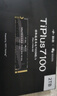 致態(tài)（ZhiTai）長(cháng)江存儲 2TB SSD固態(tài)硬盤(pán) NVMe M.2接口 TiPlus7100s系列 曬單實(shí)拍圖