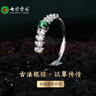 七彩云南翡翠A貨陽(yáng)綠戒指S925銀鑲活圈口女款送女友送媽媽禮物 翡翠戒指0098 曬單實(shí)拍圖