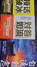 對答如流+接話(huà)破冰+自渡自愈（共3冊）中國式溝通智慧口才表達訓練書(shū) 高情商聊天話(huà)術(shù)回話(huà)技巧秘籍 職場(chǎng)社交人際溝通為人處世指南 曬單實(shí)拍圖