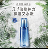 自然堂爽膚水 雪域滋潤冰肌水補水保濕舒緩平衡水油化妝水濕敷水女 【第三代】冰肌水 160ml 滋潤型 曬單實(shí)拍圖