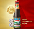 李錦記舊莊特級蠔油510g 港版 海鮮醬料蠔汁調味提鮮腌制 1號會(huì )員店 曬單實(shí)拍圖