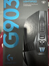 羅技（G） G903無(wú)線(xiàn)鼠標游戲電競充電 RGB燈光機械宏編程fps吃雞英雄聯(lián)盟送男生男友禮物 G903 HERO 曬單實(shí)拍圖