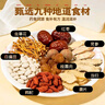 鮮豐春當歸黃芪黨參燉湯料燉鴿子排骨湯料包煲湯材料滋補藥材補氣血350g 曬單實(shí)拍圖