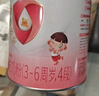 貝因美愛(ài)加3-6歲兒童成長(cháng)奶粉調制乳粉4段800g 免疫成長(cháng)奶粉含乳鐵蛋白 曬單實(shí)拍圖
