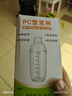 拜杰雪克杯暴打手打檸檬茶工具調酒器帶刻度奶茶店搖搖杯 單只裝700ML 曬單實(shí)拍圖