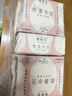 她研社奶滑小方綿柔衛生巾 日用240mm40片 超薄瞬吸 透氣姨媽巾京東自營(yíng) 曬單實(shí)拍圖