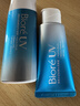 碧柔（Biore）花王水活高倍防曬霜水感凝蜜高倍防曬霜50g+防曬凝露90ml學(xué)生禮物 曬單實(shí)拍圖