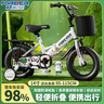 永久（FOREVER）兒童自行車(chē)寶寶腳踏車(chē)兒童折疊自行車(chē)3-8歲童車(chē)14寸輕便可折疊 曬單實(shí)拍圖