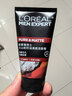 歐萊雅（LOREAL）男士洗面奶磨砂抗黑頭清潔保濕控油抗痘去黑頭潔面膏學(xué)生青少年 火山巖抗痘潔面50ml*4 曬單實(shí)拍圖