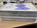 一建教材2026 一級建造師2026教材套裝4本套 市政專(zhuān)業(yè)（公共課+專(zhuān)業(yè)課）（套裝4冊） 曬單實(shí)拍圖