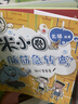 米小圈腦筋急轉彎第二輯 4冊 小學(xué)生課外閱讀 童書(shū) 兒童文學(xué) 課外閱讀 閱讀 課外書(shū) 一升二銜接 小升初銜接  曬單實(shí)拍圖