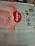 好奇（Huggies）小森林紙尿褲L34*2(9-14kg)尿不濕心鉆【透氧頂配更低敏】 曬單實(shí)拍圖