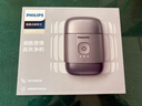 飛利浦（PHILIPS）電動(dòng)剃須刀鵝卵石便攜款剃須刀 0.0微米凈剃黃金比例 冰川銀 車(chē)載好物 生日禮物送男生老公父親 曬單實(shí)拍圖