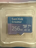 閃迪（SanDisk）創(chuàng  )作者 閃迪內存卡TF卡 行車(chē)記錄儀運動(dòng)相機無(wú)人機監控存儲卡 運動(dòng)相機pocket3內存卡 V30極速粉卡 256GB 官方標配 曬單實(shí)拍圖
