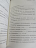 你是你吃出來(lái)的 1+2共2冊 谷物大腦中國版 養生堂 我是大醫生嘉賓夏萌醫學(xué)科普圖書(shū) 低碳水空腹力控糖革命 七大慢病康復飲食法則食療菜譜養生食療 你是你吃出來(lái)的1+2 贈三折頁(yè)食譜 曬單實(shí)拍圖