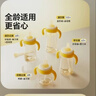 皇寵好吸學(xué)飲杯嬰兒一歲以上吸管奶瓶牛奶杯防嗆直飲杯260ml 曬單實(shí)拍圖