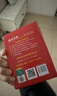 新華字典第12版雙色本贈新華詞典數字版1年使用權 商務(wù)印書(shū)館2025年新版中小學(xué)生語(yǔ)文常備工具書(shū) 可搭購教材教輔現代漢語(yǔ)詞典古漢語(yǔ)常用字字典牛津高階英語(yǔ)詞典作文書(shū)成語(yǔ)古代漢語(yǔ)詞典 曬單實(shí)拍圖