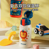 杯具熊（BEDDYBEAR）正品保溫杯兒童大容量316不銹鋼吸管杯學(xué)生直飲幼兒園水杯 復古雙飲獅子王（禮盒裝）620ml 曬單實(shí)拍圖