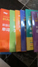 華東理工大學(xué)新版劍橋PET考試11本.詞匯+語(yǔ)法+聽(tīng)力+口語(yǔ)+全真模擬試題+寫(xiě)作+字帖+默寫(xiě)本+閱讀+單詞隨身背口袋本+描紅本 單詞真題pet考試 詞匯+語(yǔ)法+聽(tīng)力+口語(yǔ)+模擬題+寫(xiě)作+字帖+默寫(xiě)本 曬單實(shí)拍圖