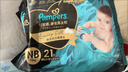 幫寶適（Pampers）黑金幫紙尿褲 拉拉褲 蠶絲親膚腰貼型嬰兒薄透氣 尿不濕 黑金幫紙尿褲S41片【新二代 曬單實(shí)拍圖
