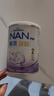 雀巢（Nestle）能恩啟護適度水解2HMO嬰幼兒奶粉2段800g/罐*6  6-12個(gè)月免疫力 曬單實(shí)拍圖