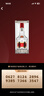 WULIANGYE普五八代 濃香型 52度 500mL【年貨節美酒】【春節期間正常發(fā)貨】 52度 500mL 2瓶 曬單實(shí)拍圖