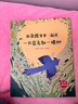 一年級課外閱讀必讀書(shū)籍名家獲獎繪本注音版全套8冊拼音讀物京東正版圖書(shū) 有聲伴讀和金波爺爺一起讀繪本童話(huà)集中國獲獎名家繪本系列 老師推薦書(shū)單適合3-5-6歲以上幼兒園大班孩子的書(shū)兒童繪本故事書(shū) 省錢(qián)卡 曬單實(shí)拍圖