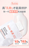 雅漾（Avene）【采銷(xiāo)直播】專(zhuān)研保濕修護面膜15片 舒緩修護泛紅保濕敏肌禮物 曬單實(shí)拍圖