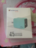 UE蘋(píng)果17充電器45W氮化鎵快充頭套裝PD適用iphone17Promax華為小米手機平板筆記本電腦Type-C/USB 【海鹽藍】45W氮化鎵充電器+100W數據線(xiàn)C-C 曬單實(shí)拍圖
