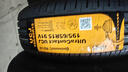 德國馬牌（Continental）汽車(chē)輪胎 195/65R15 91V UCJ 適配豐田卡羅拉/雷凌大眾朗逸/寶來(lái) 曬單實(shí)拍圖
