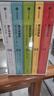 包郵 第五項修煉 典藏版 套裝5冊 彼得圣吉 學(xué)習型組織的藝術(shù)與實(shí)踐終身學(xué)習者篇 中信出版社圖書(shū) 曬單實(shí)拍圖