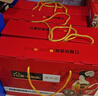 紅星軟香酥陜西西安傳統中式糕點(diǎn)點(diǎn)心食品早餐解饞零食伴手禮送禮年貨禮盒 唐都韻*1盒*15枚*900g 曬單實(shí)拍圖